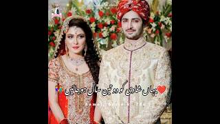 ❤️ Muslim husband wife🌹 what'sapp status #love💌 #newstatus #couplegoals  #likes #2023 #children #new