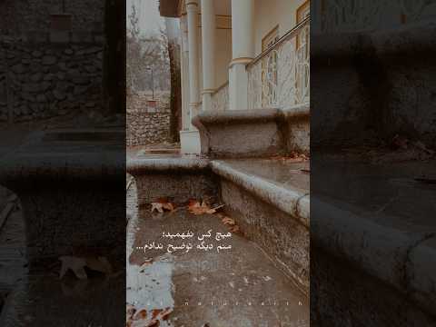 هیچ کس نفهمید منم توضیح ندادم اكسبلور  