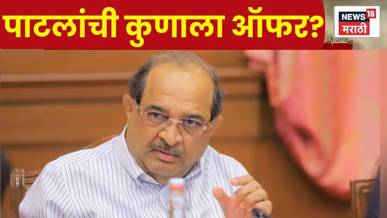 BJP News Today | RadhaKrishna Vikhe Patil यांची विशाल पाटीलसाठी अप्रत्यक्ष भाजप ऑफर
