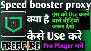 Speed booster proxy app kaise use kare / how to use speed booster proxy vpn/ Speed booster proxy screenshot 2