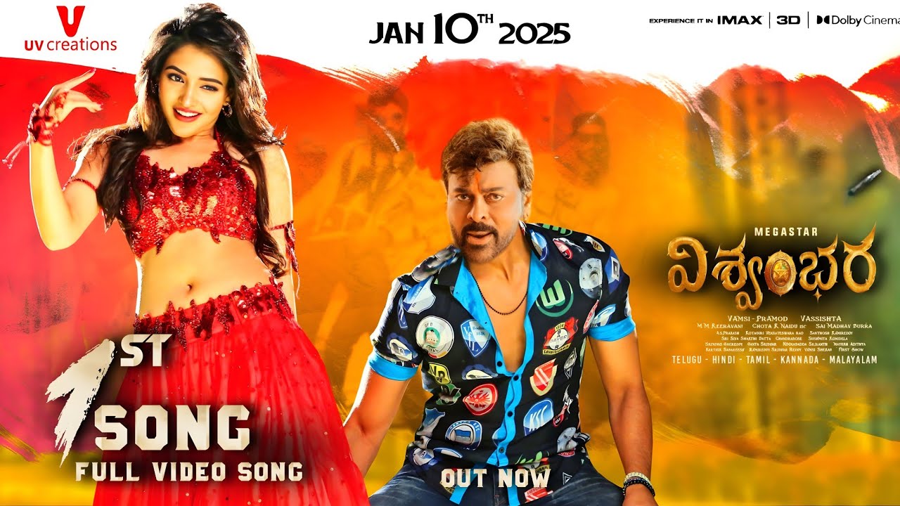 Vishwambhara 1st Song|Vishwambhara 1st Lyrical Video Song|Vishwambhara Songs|Vishwambhara Teaser|MMK