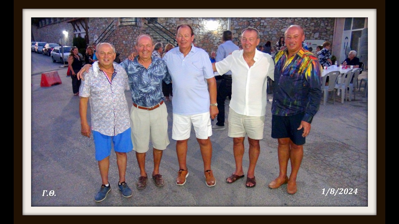 Τα 5 Αδέλφια της Οικογένειας Νιτσοπούλου στο Αντάμωμα στην Βεύη Φλώρινας 