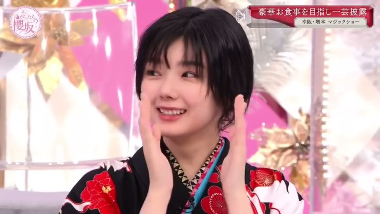 櫻坂46