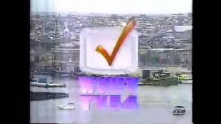 WNUV id 1995