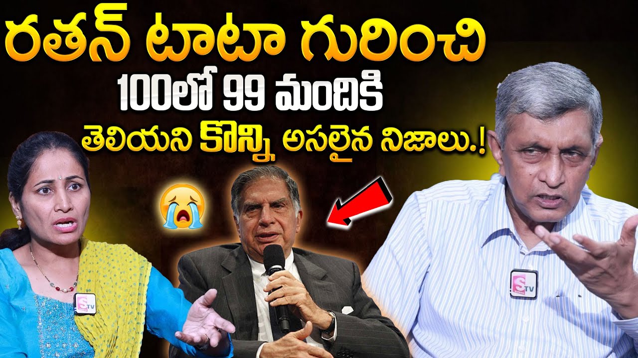 100లో 99 మందికి తెలియని నిజాలు! | Exclusive Interview Jayaprakash Narayan about Ratan Tata | SumanTV