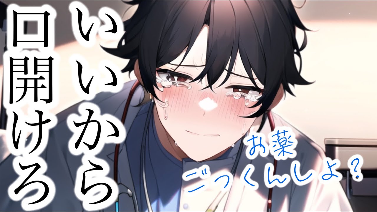 Её парень, врач с низким голосом, пытается успокоить её девушку, которая отказывается принимать л...