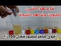 أقوى محفز طبيعي لتحفيز طيور الزينة على التزاوج فعال 100%