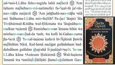 ختمة من مصحف التجويد باللغة الألمانية الصفحة رقم 87