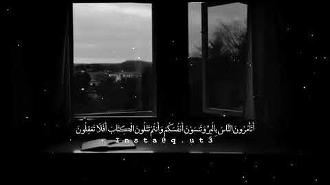 تلاوة رائعه تريح نفس ألا بذكر الله تطمئن القلوب😊💖