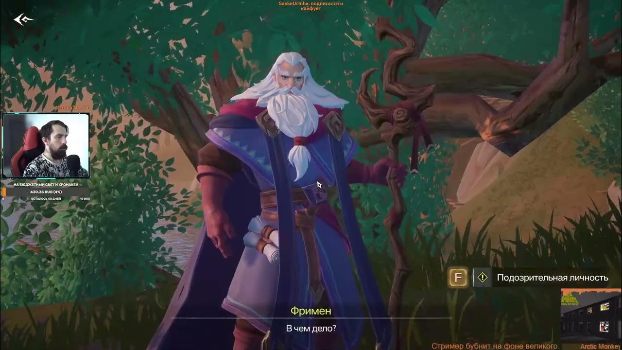 Второй дарк инвейжн, алхимики становятся миллиардерам - YouTube