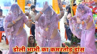Dolly S Backbreaking In Village , District Mainpuri|