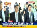 燭光守夜 反黑箱課綱生教部前靜坐-民視新聞 燭光守夜 反黑箱課綱生教部前靜坐-民視新聞