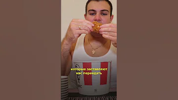Пиво на похудении