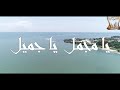 Yaa Mujamil Yaa Jamilu يا مجمل يا جميل
