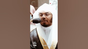 تلاوة مرئية سورة العاديات الشيخ #ياسر_الدوسري