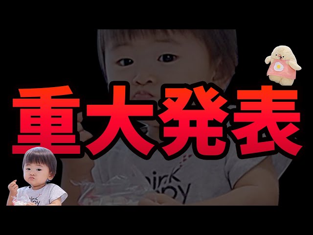 ちゅんちゃん POP'n CANDY CLUB チムたん＆モンチッチちゃん｜【SFDS・セキグチ