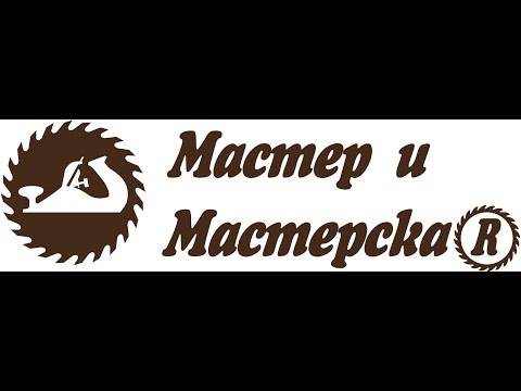 Пюпитр для Рок-группы
