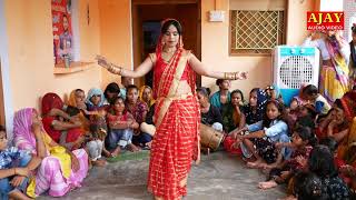 #देहाती नाच गीत - बाजार चले जाना प्यारे सजनवा - Bazar Chale Jana Pyare Sajnawa - #आशा यादव