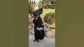 بالمقسوم ارضى و عيش بالمقسوم ربيع البركة 