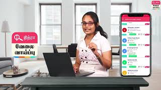 தமிழக அரசு மற்றும் தனியார் வேலைவாய்ப்புகள் | Nithra Jobs App screenshot 2