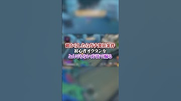 【APEX】 敵からしたらガチ発狂案件！？初心者オクタンをとんでもない方法で煽ってしまう#apex #apexlegends #fyp #おすすめ #tiktok #ゲーム #shorts