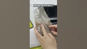 랩핑 비애