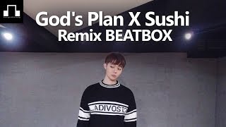 Drake - God's Plan X Bill Stax - Sushi Remix Beatbox / Shark-T beatbox