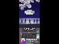 BUCK-TICK フリーダムフリーダムパラダイスロスト イベントで歌ってみた