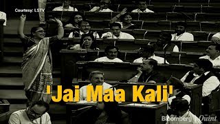 Jai Shri Ram... Jai Maa Kali... Allahu Akbar Echoed In The Indian Parliament Resimi
