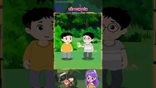 Lên núi bắt đom đóm thì phát hiện có bóng đen lạ #shorts #viral