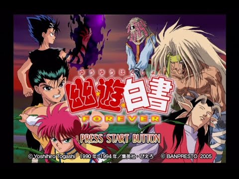 幽遊白書 FOREVER OP