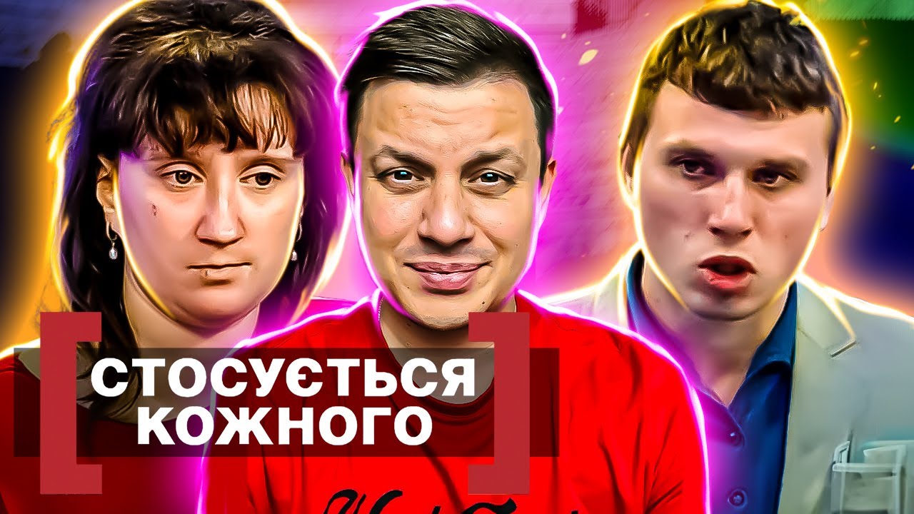 Касается каждого ► Запрещенная семья