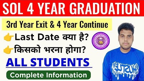 SOL 3rd Year Exit Form & 4 Year Continue From Important Video 2025 | Sol 4 Year Graduation Form 2025