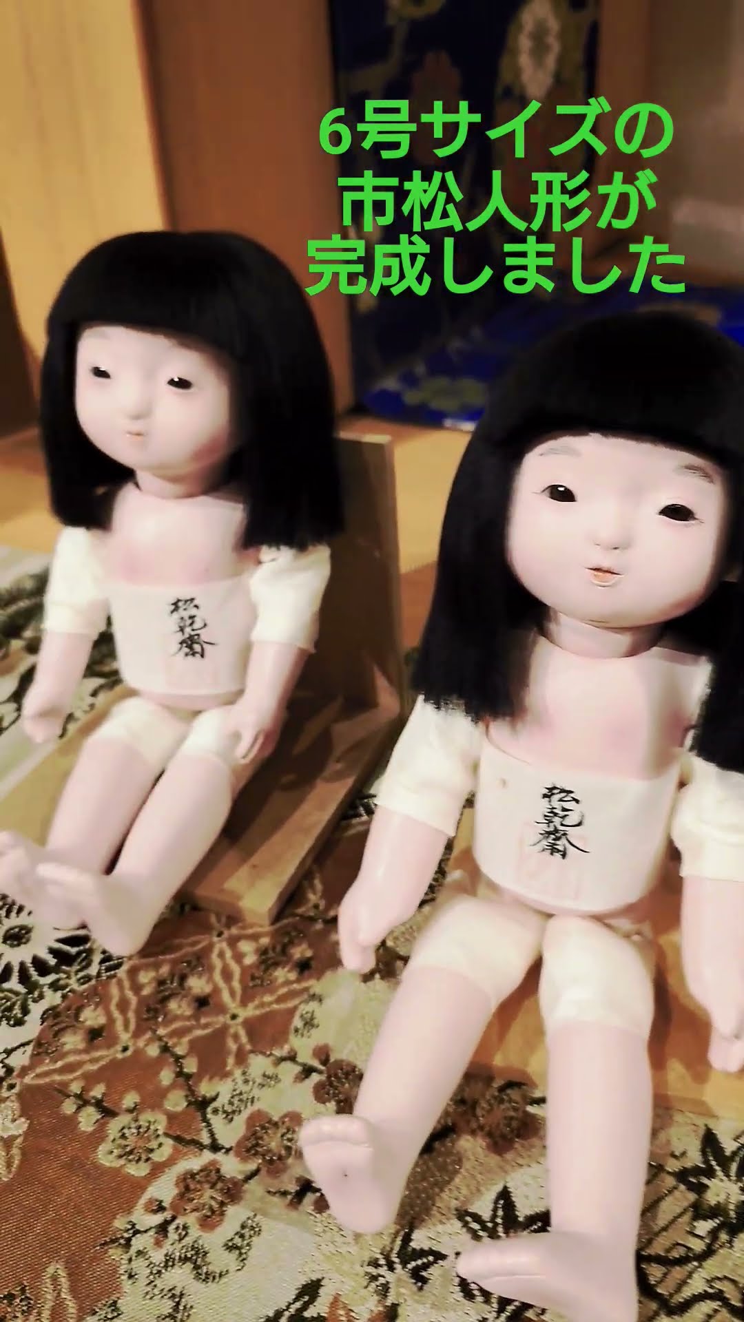市松人形、東光 松乾斎東光の市松人形 | 林人形工房│雛人形・ひな人形・五月