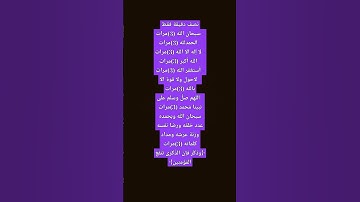 #تلاوة_خاشعة #محمد_صديق_المنشاوي #اكسبلور #القرآن_الكريم #tiktok