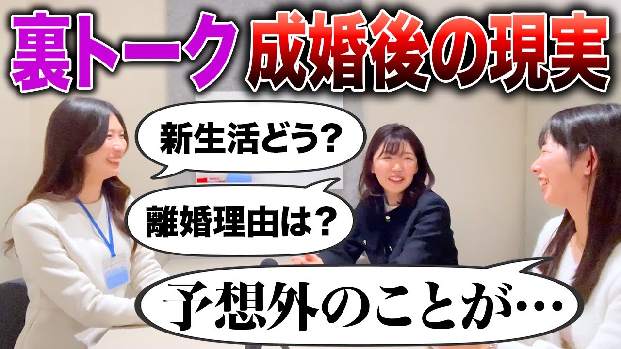 【33歳保育士の婚活】条件と全然違う彼と成婚したらこうなる…（後半）