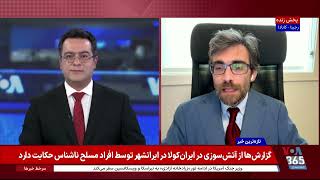 گفت‌وگو با مهدی صارمی