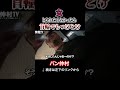 とられたくなかったら首輪でもつけとけ！