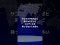 川本真琴さん「サブスク考えた人は地獄に堕ちてほしい」#Shorts
