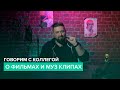 О фильмах и музыкальных клипах с точки зрения оператора, режиссера, монтажера