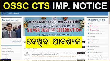 OSSC CTS IMPORTANT NOTICE Today | #ossc #osscexam