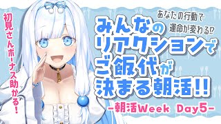湊なみ -Minato Nami -の配信のサムネイル画像