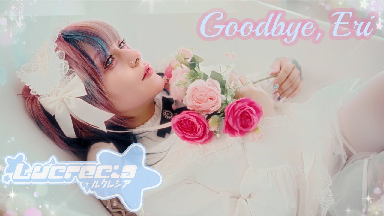 Guarda Goodbye, Eri Official MV su YouTube Guarda Goodbye, Eri Official MV su YouTube