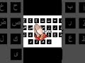 دعاء اللهم ارزقنا بـ أ ألفه وبـ ببركة وبـ تتوبة __ الشيخ رضوان_العبسي mp3