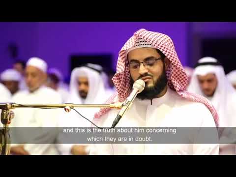 019-Surah Maryam (مريم) Recitation By Raad Mohammad Al Kurdi with English Translation