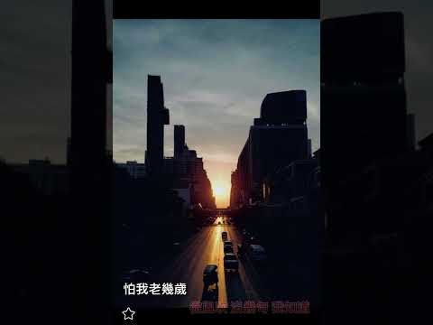 陽光點的歌 live by Coby Tom Conrad 譚日康 （原唱 吳業坤）粵語歌詞