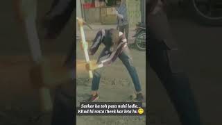 Roads Of India#roadsofindia #sadak #roadsafety #entertainment #humour #bharatsarkar #funnymemes #lol