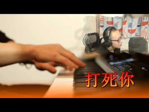 戴荃 -《小荃拳之歌》MV