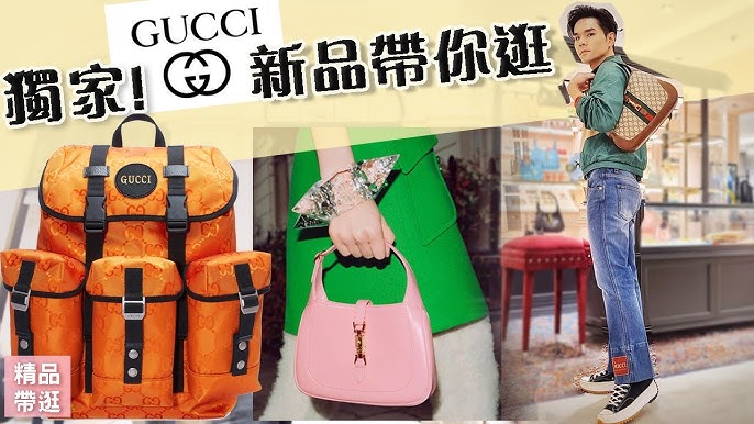 Denim Gucci Jackie 1961 Mini Bag Review: I surprised myself with this one!  