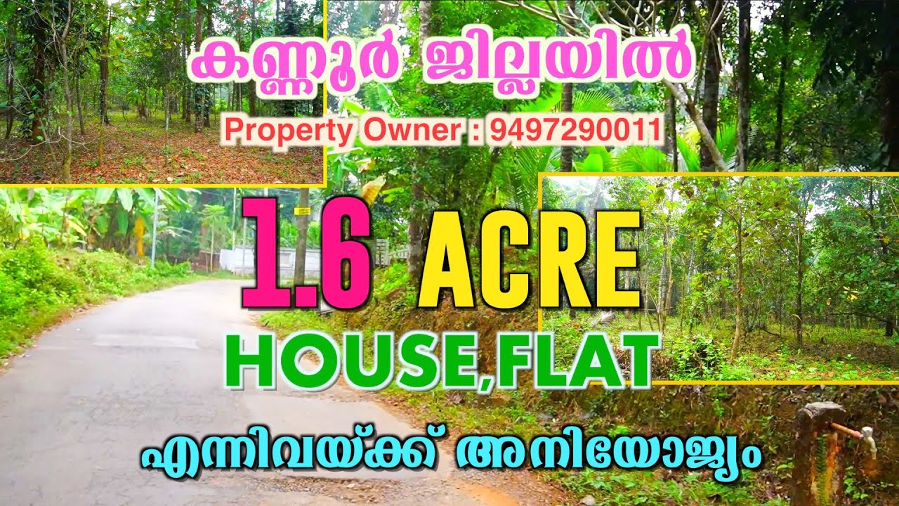 Land For Sale In KannurResidential Land For Sale In KannurMadhavan
